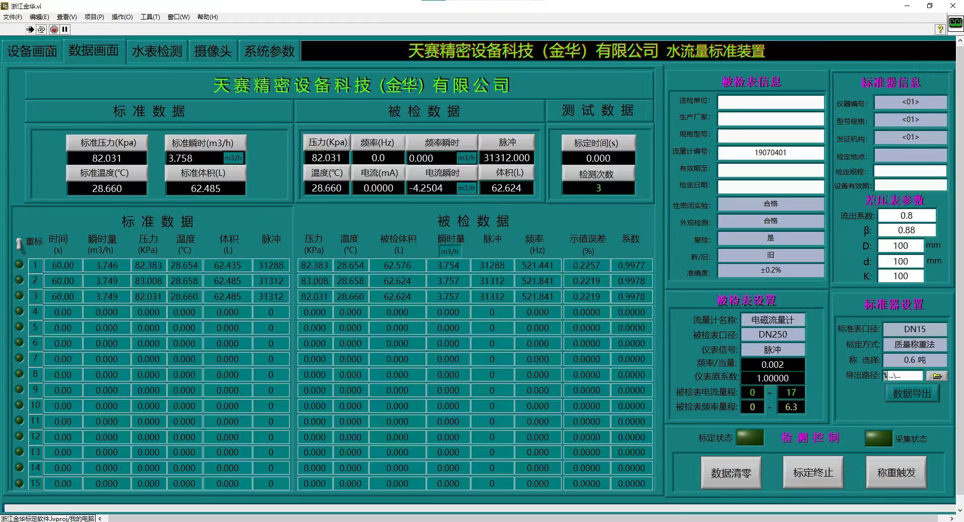 微信图片_202211100859051.jpg