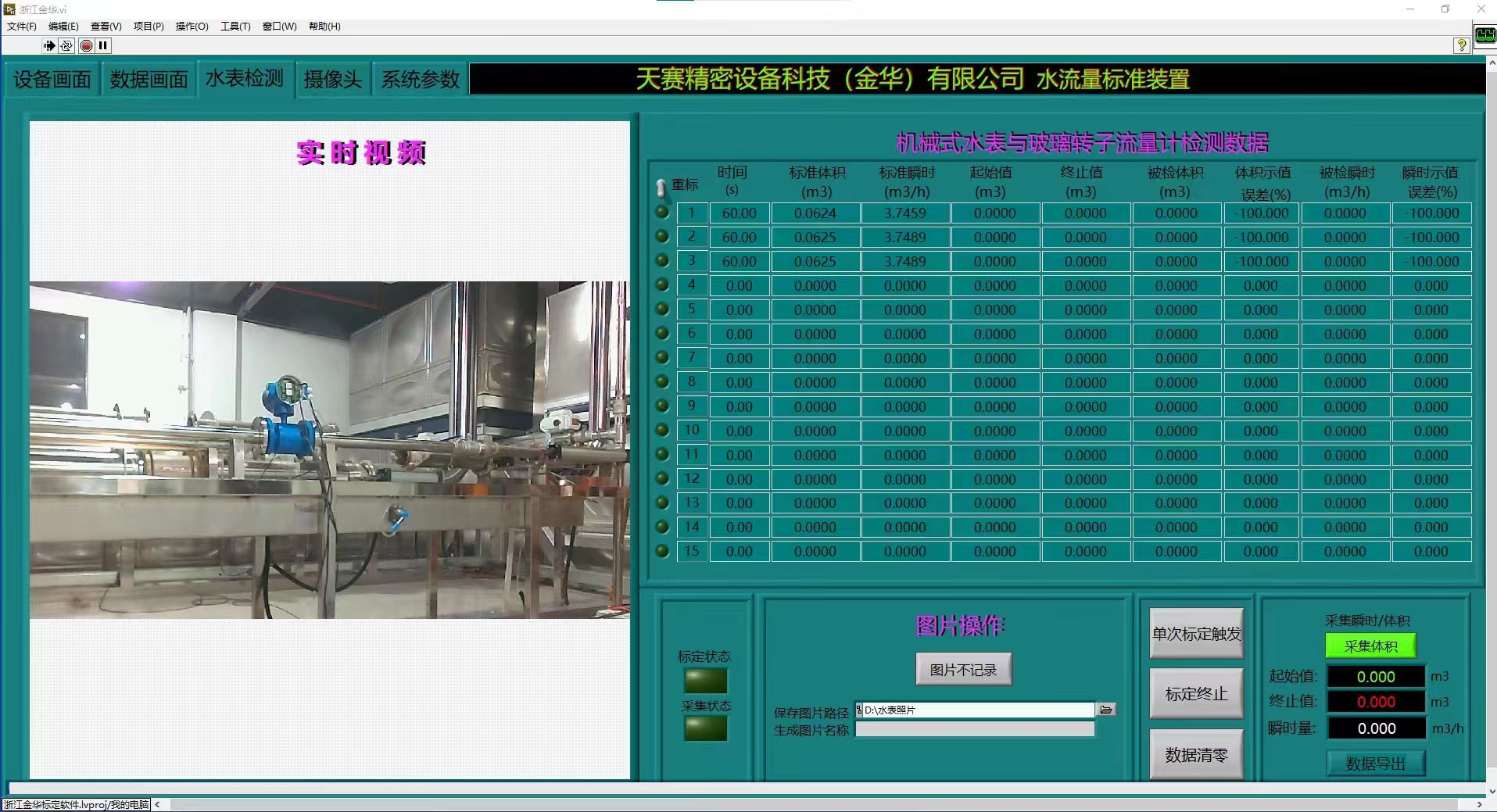 微信图片_202211100859052.jpg