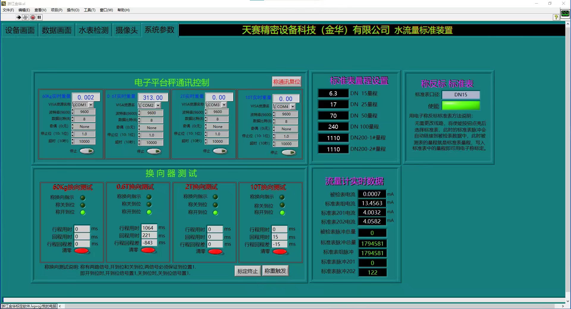 微信图片_202211100859054.jpg